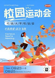 2-0，22岁皇马旧将发威：利剑出鞘，率队完胜莱万特，迎2连胜